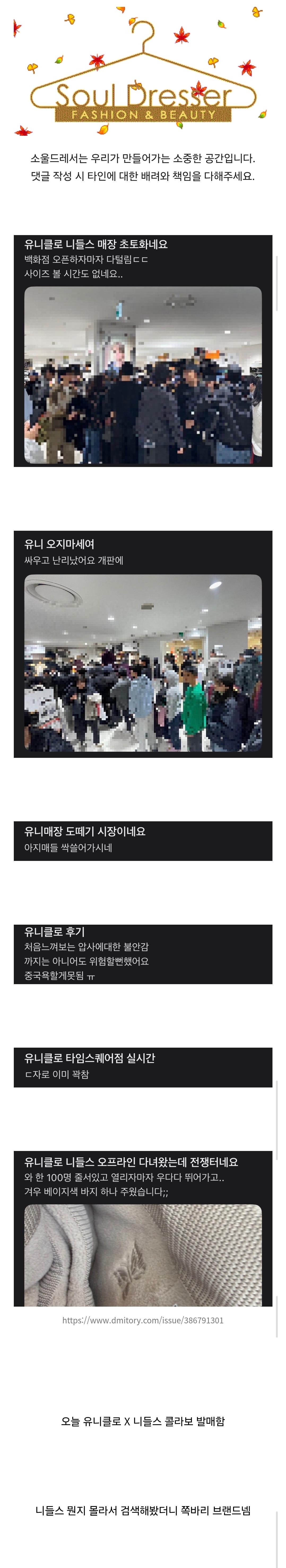 Screenshot_20251031_133726_Samsung Internet.jpg