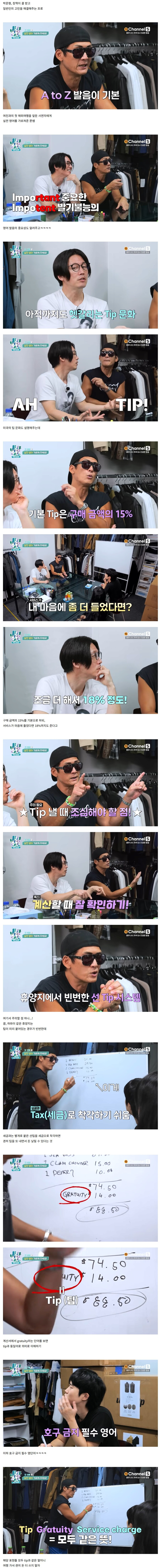 한국인이 미국 가면 적응 못 하는 문화 원탑 | 인스티즈