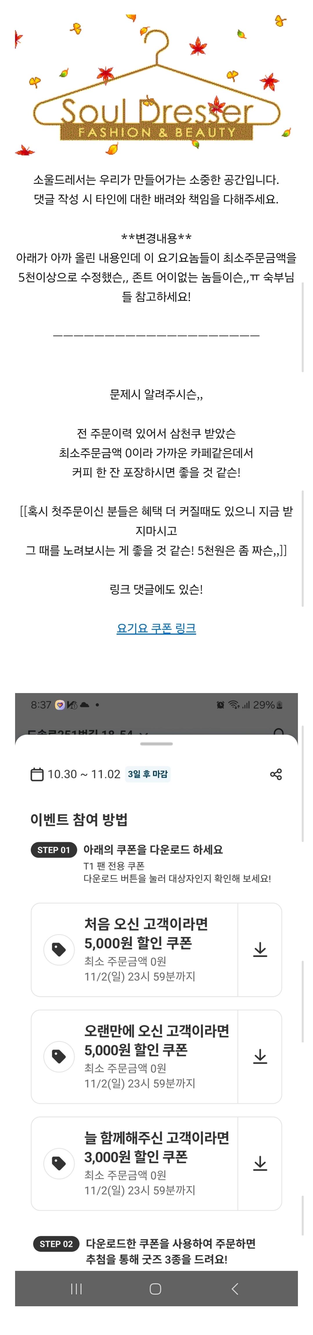 Screenshot_20251031_150645_Samsung Internet.jpg