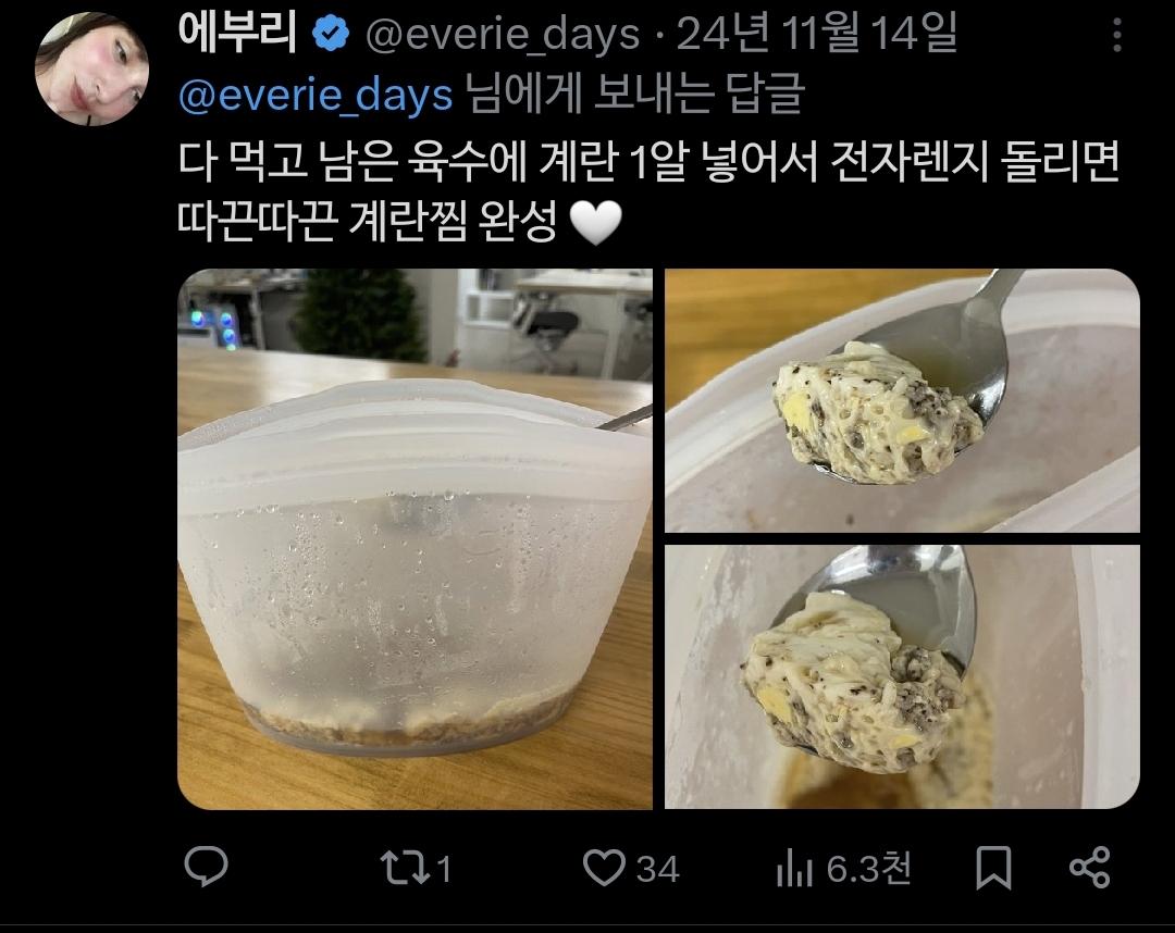 점심 도시락으로 가지고 다닐 수 있는 실리콘백 샤브샤브 | 인스티즈