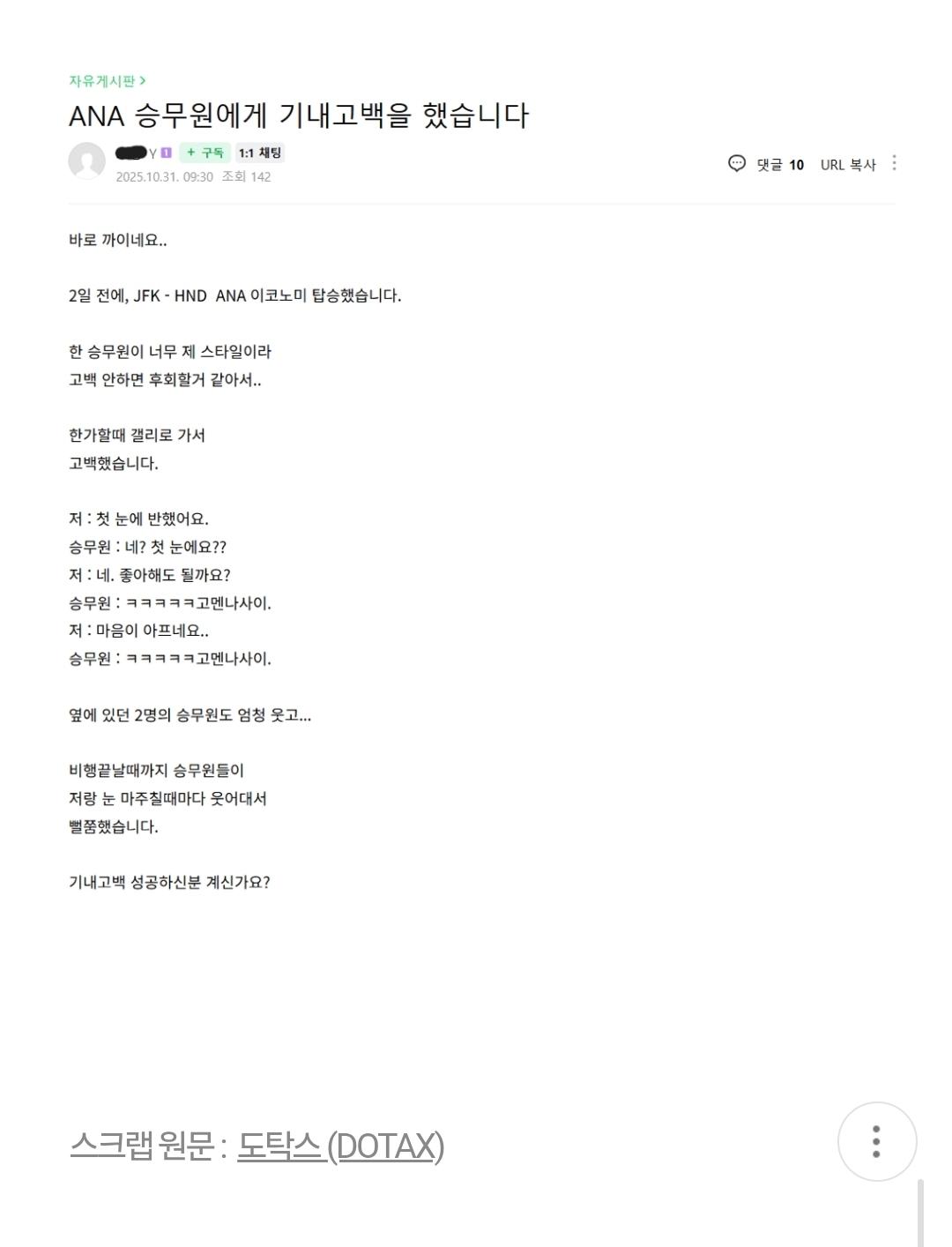 Screenshot_20251031_163819_Samsung Internet.jpg