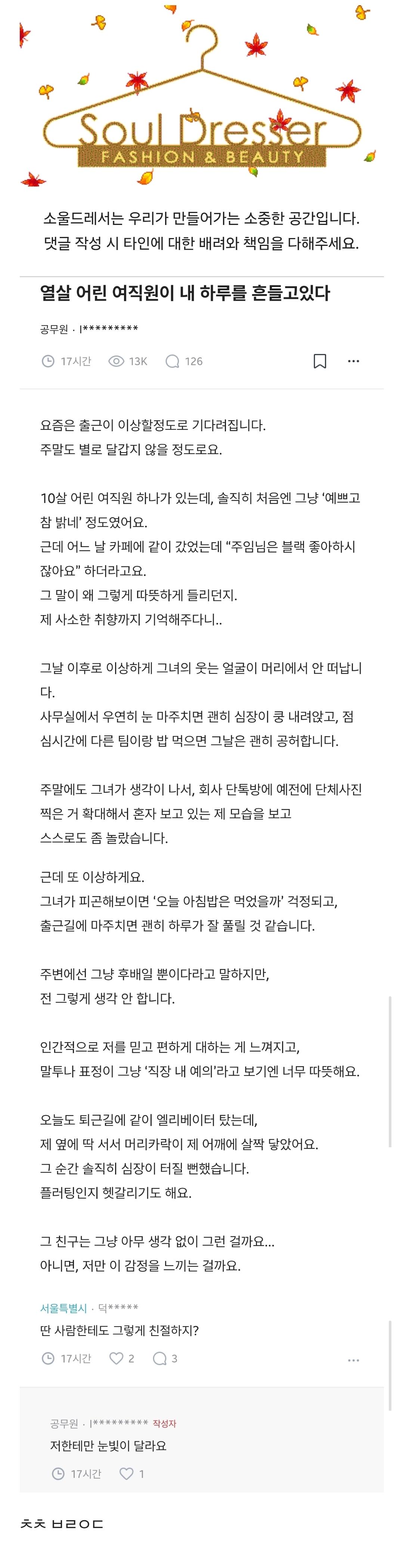 Screenshot_20251102_004451_Samsung Internet.jpg