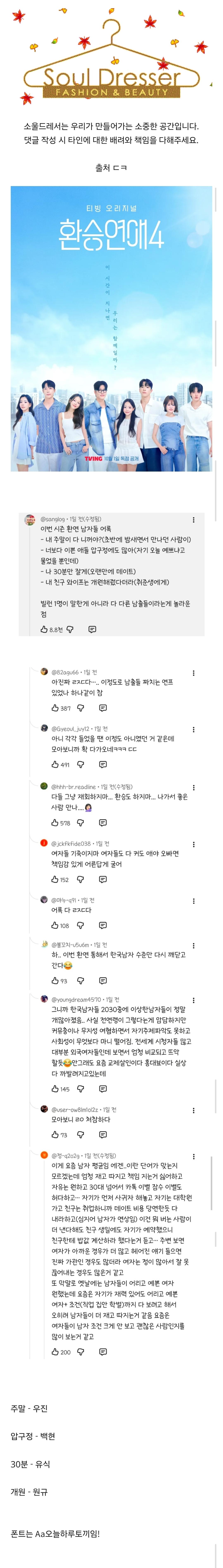 Screenshot_20251102_005848_Samsung Internet.jpg