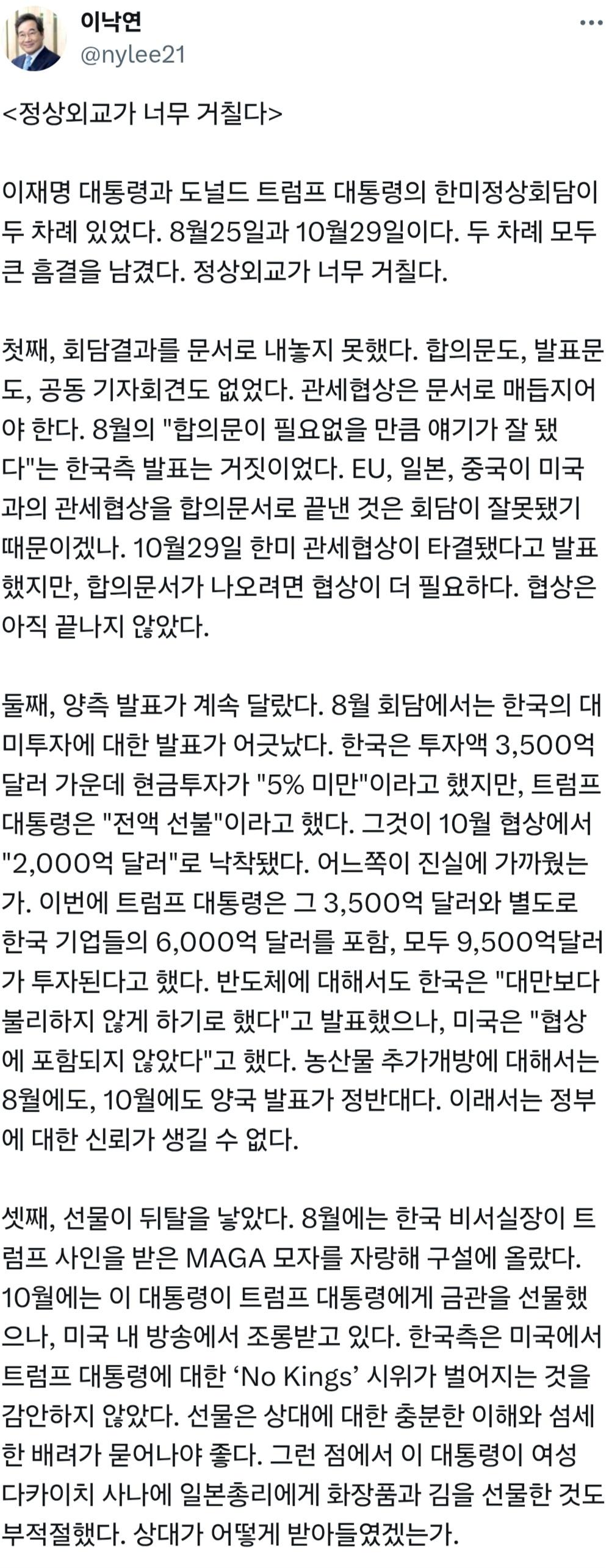 Screenshot_20251103_101513_Samsung Internet.jpg