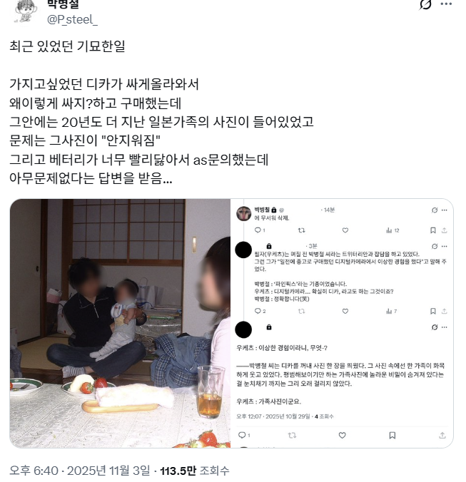 스크린샷 2025-11-03 220000.png