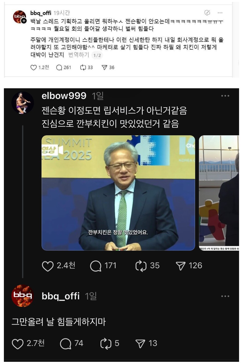 Screenshot 2025-11-04 at 14.55.49.JPG