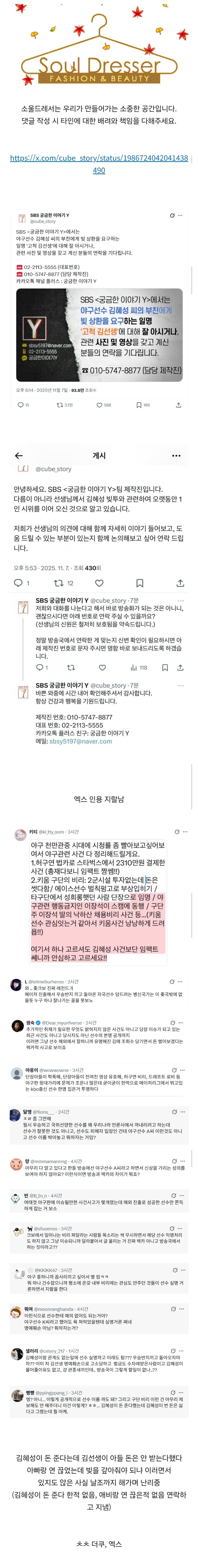 Screenshot_20251108_122341_Samsung Internet.jpg