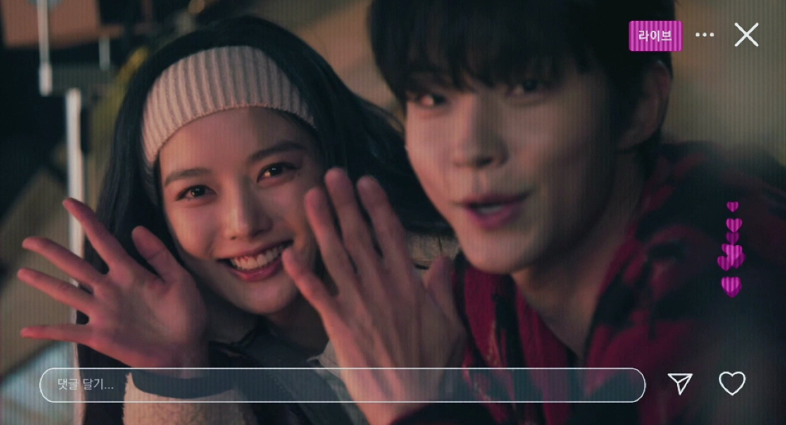 최애가 라방 켜서 이러면 어떨것같아? (드라마 친애하는 X 내용임) | 인스티즈