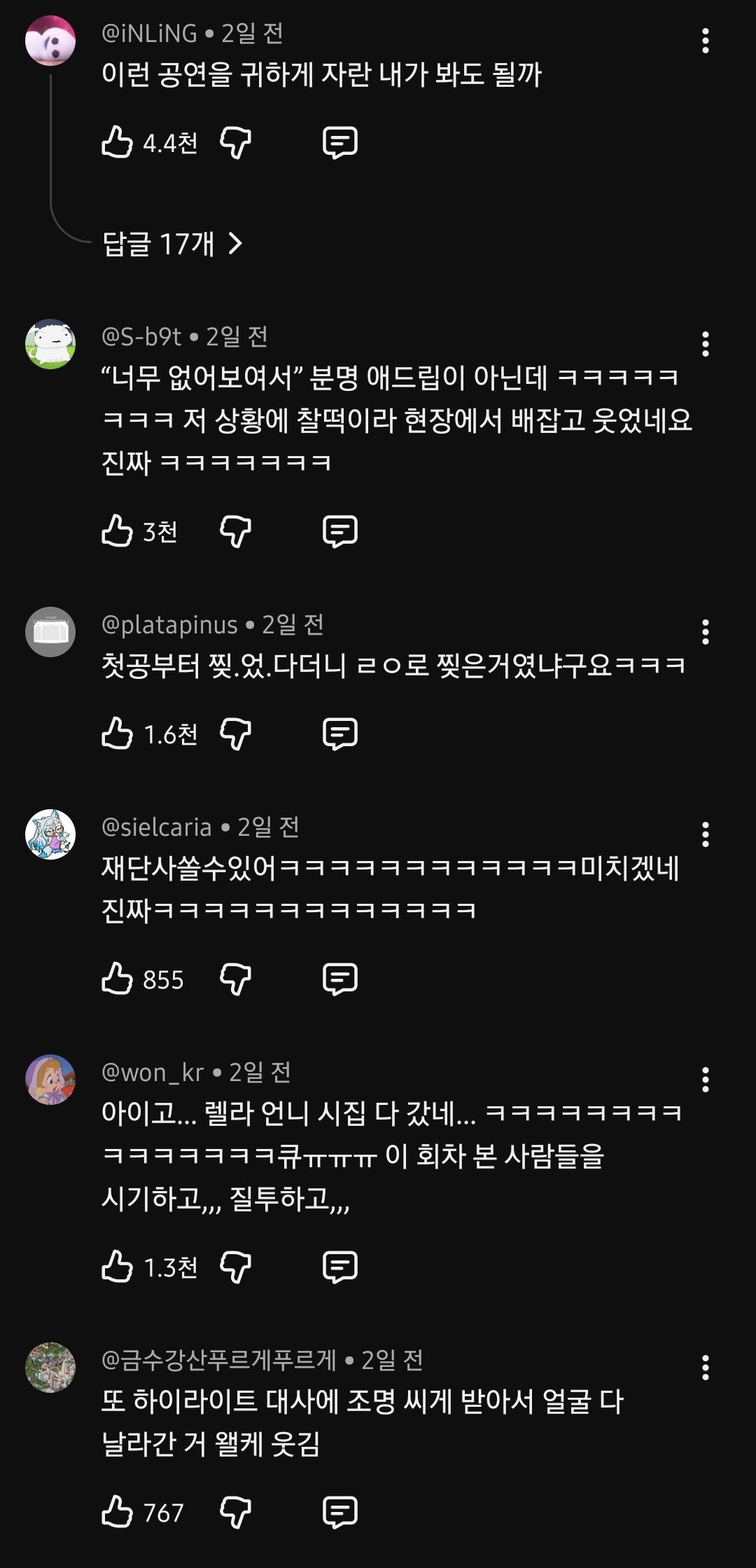 신데렐라는 드레스를 찢어 | 인스티즈