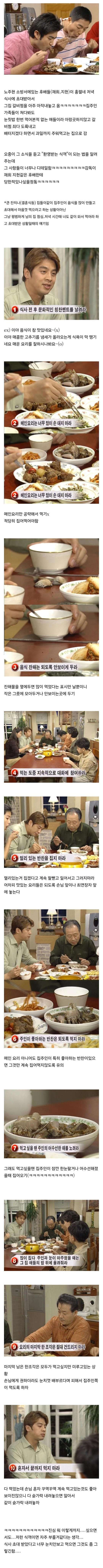 드라마 작가가 식충이한테 크게 데인적 있나 싶었던 에피 | 인스티즈