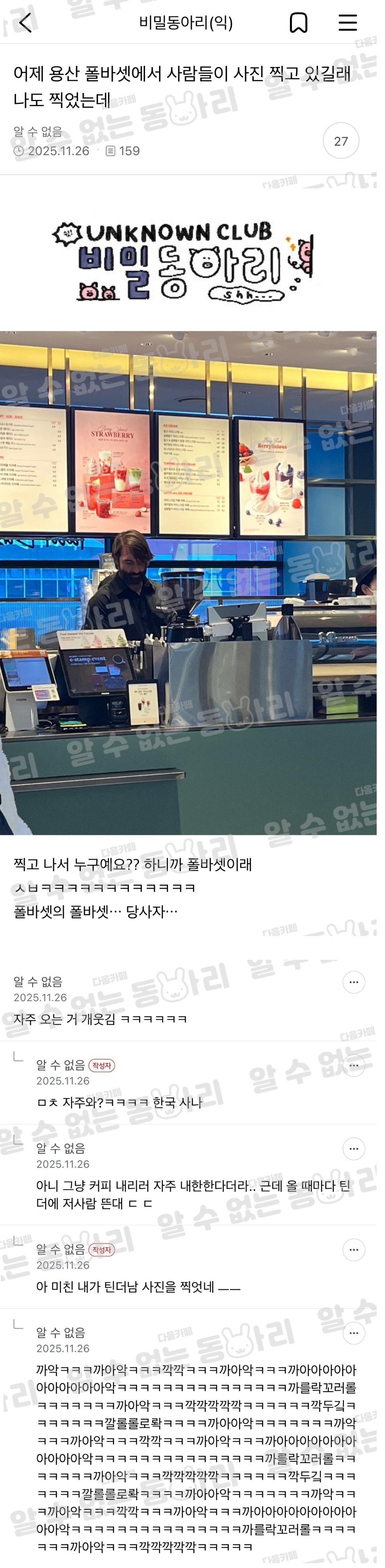 Screenshot_20251201_115807_Samsung Internet.jpg