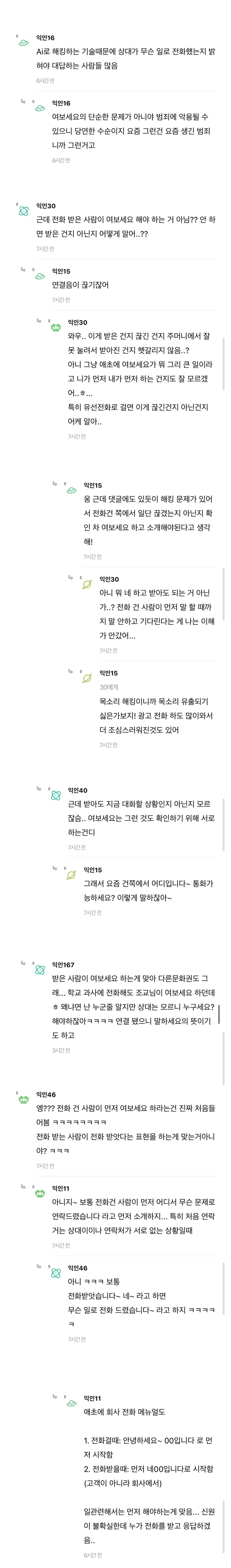 Screenshot_20251201_213751_Samsung Internet.jpg