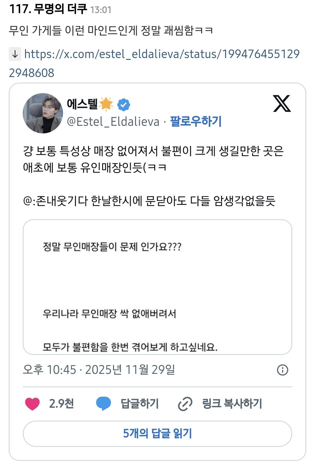 Screenshot_20251201_133946_Samsung Internet.jpg