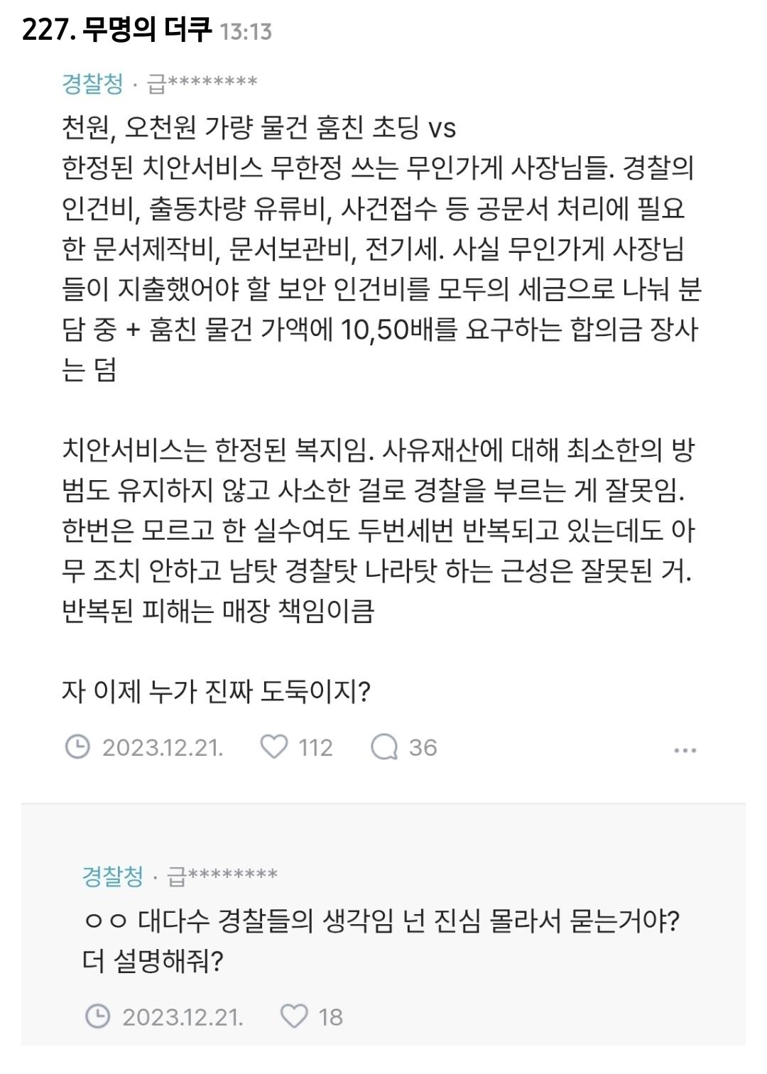 Screenshot_20251201_134030_Samsung Internet.jpg