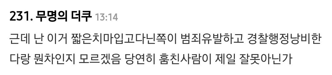 Screenshot_20251201_134045_Samsung Internet.jpg