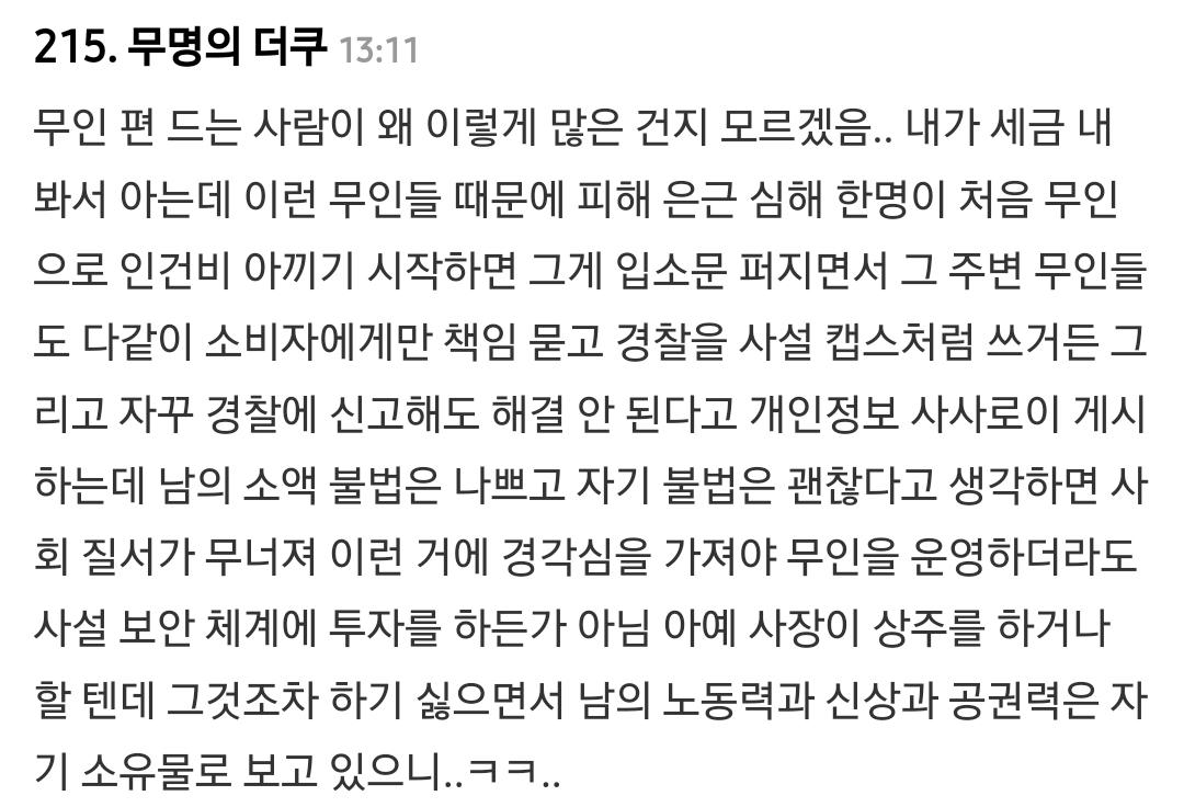 Screenshot_20251201_134008_Samsung Internet.jpg