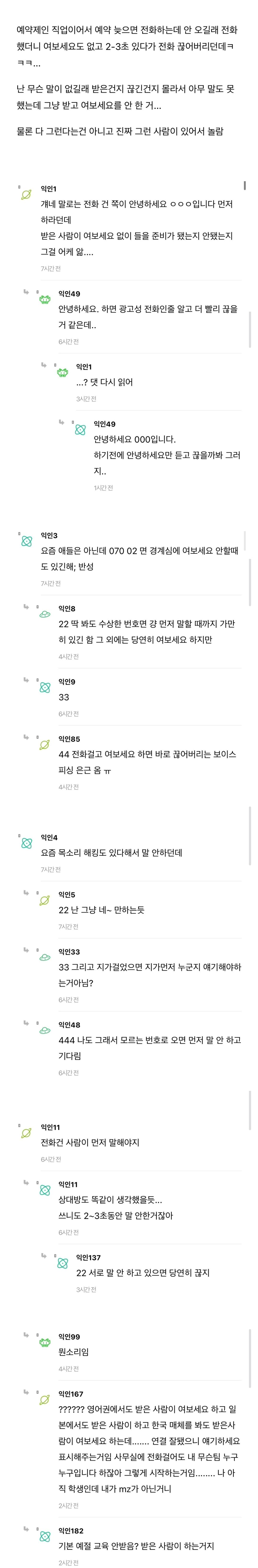 Screenshot_20251201_213736_Samsung Internet.jpg