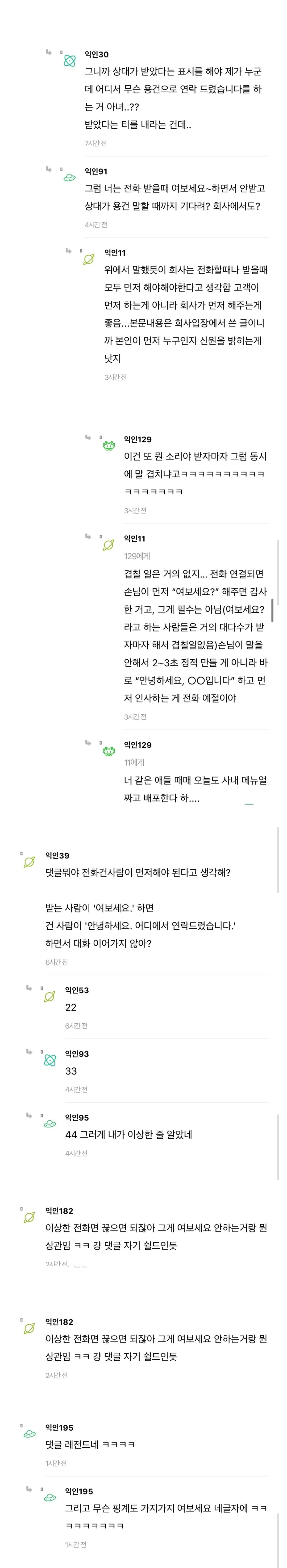 Screenshot_20251201_213802_Samsung Internet.jpg