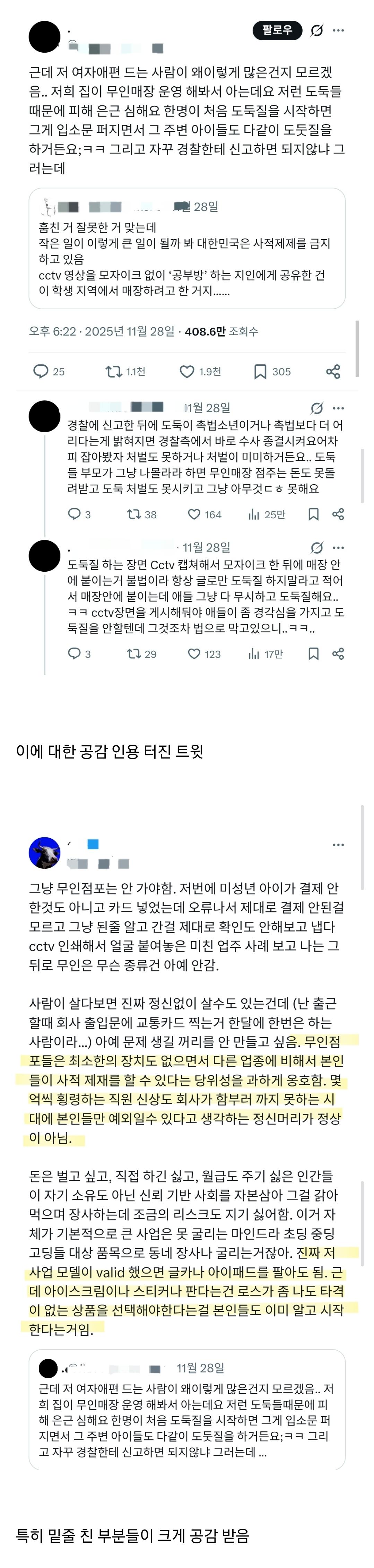 Screenshot_20251201_133840_Samsung Internet.jpg