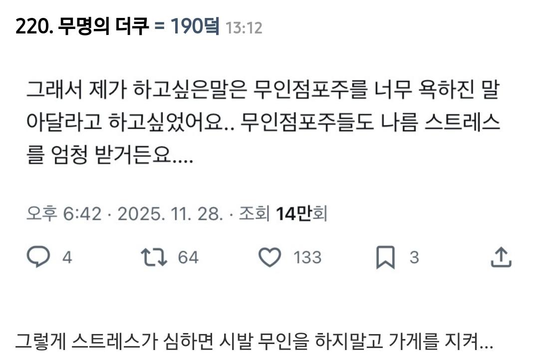 Screenshot_20251201_134017_Samsung Internet.jpg