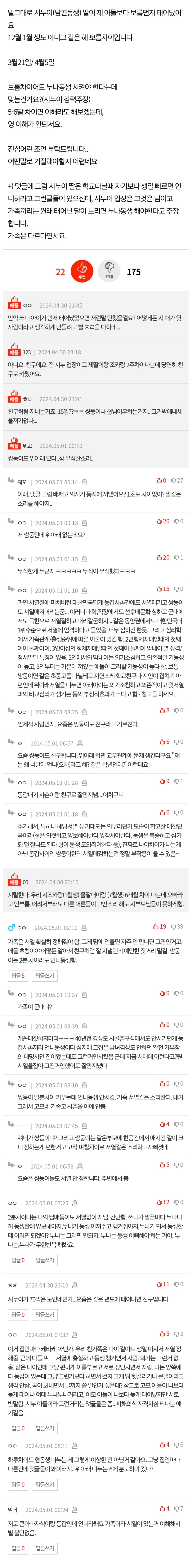 Screenshot 2025-12-03 at 17.40.47.JPG