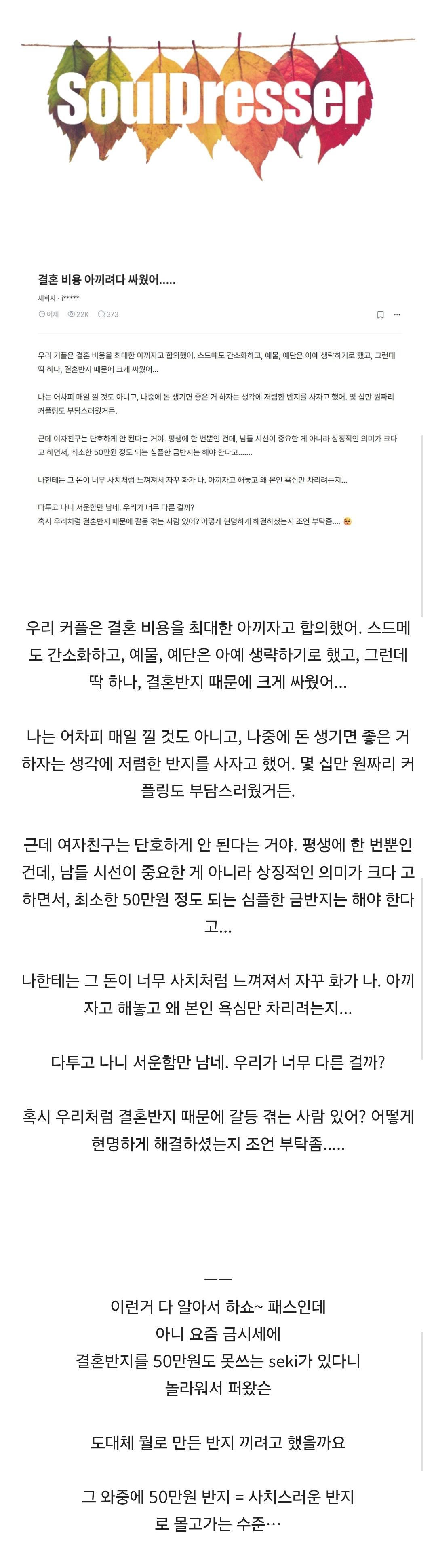 Screenshot_20251203_212858_Samsung Internet.jpg