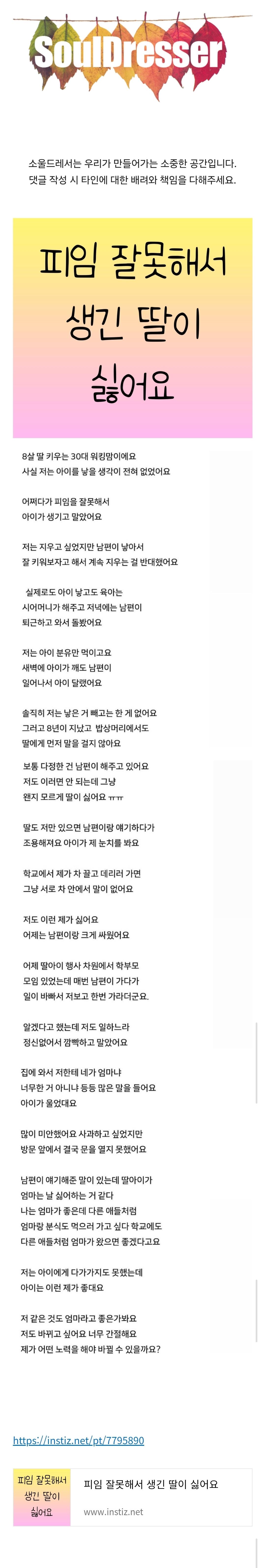 Screenshot_20251204_123848_Samsung Internet.jpg