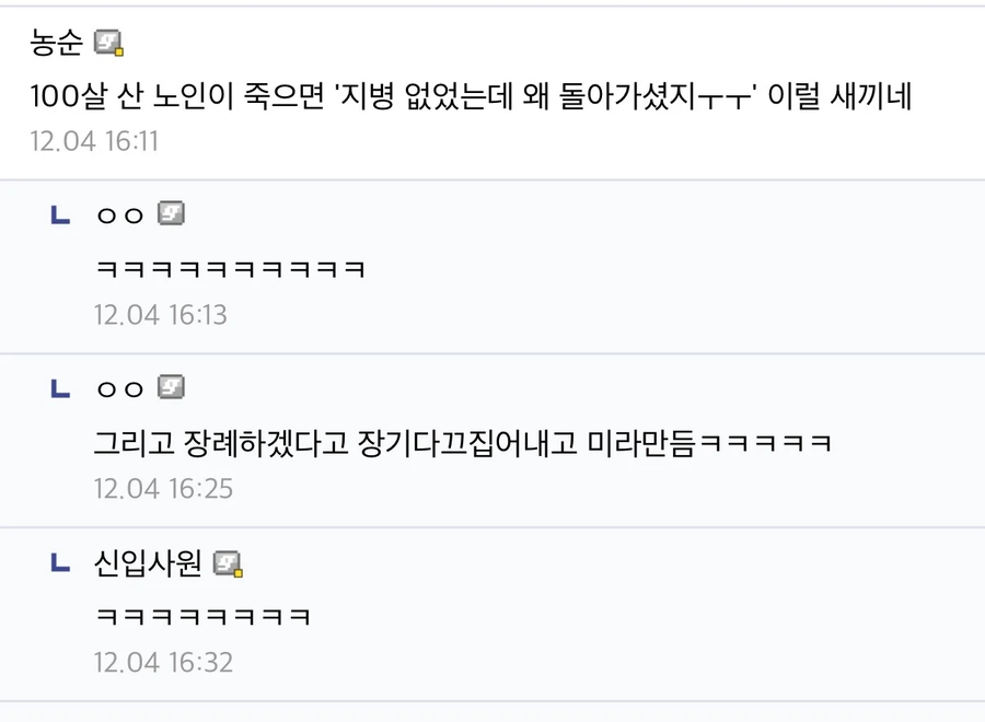 갤럭시 S2 사망해서 장례식 치뤄줬음 | 인스티즈
