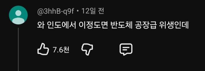 하루에 딱 한 번만 만드는! 인도 길거리 초대형 아이스크림 | 인스티즈