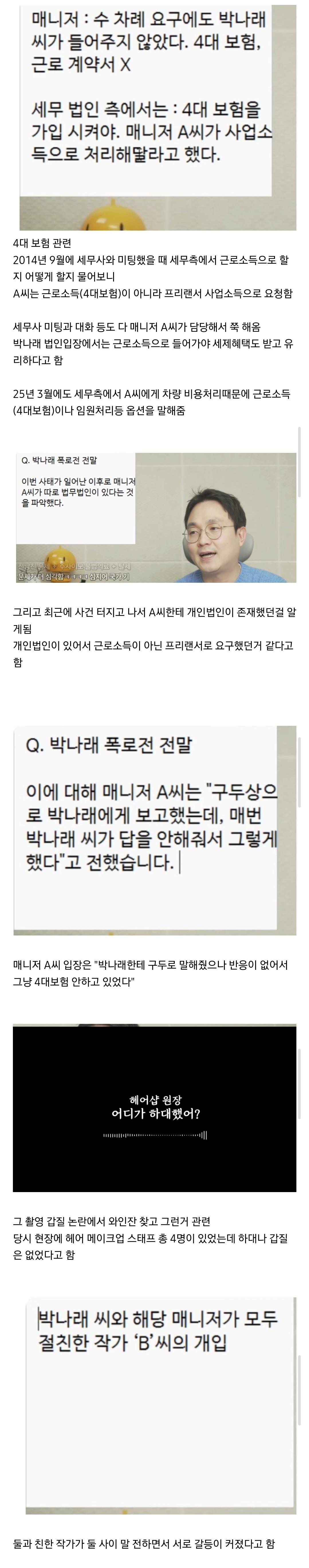 Screenshot_20260108_221702_Samsung Internet.jpg