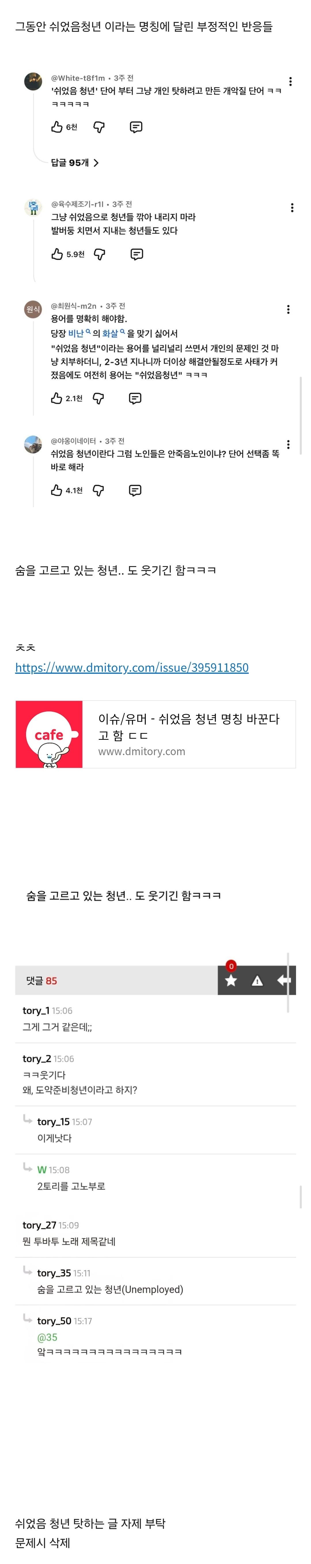 Screenshot_20260108_171348_Samsung Internet.jpg