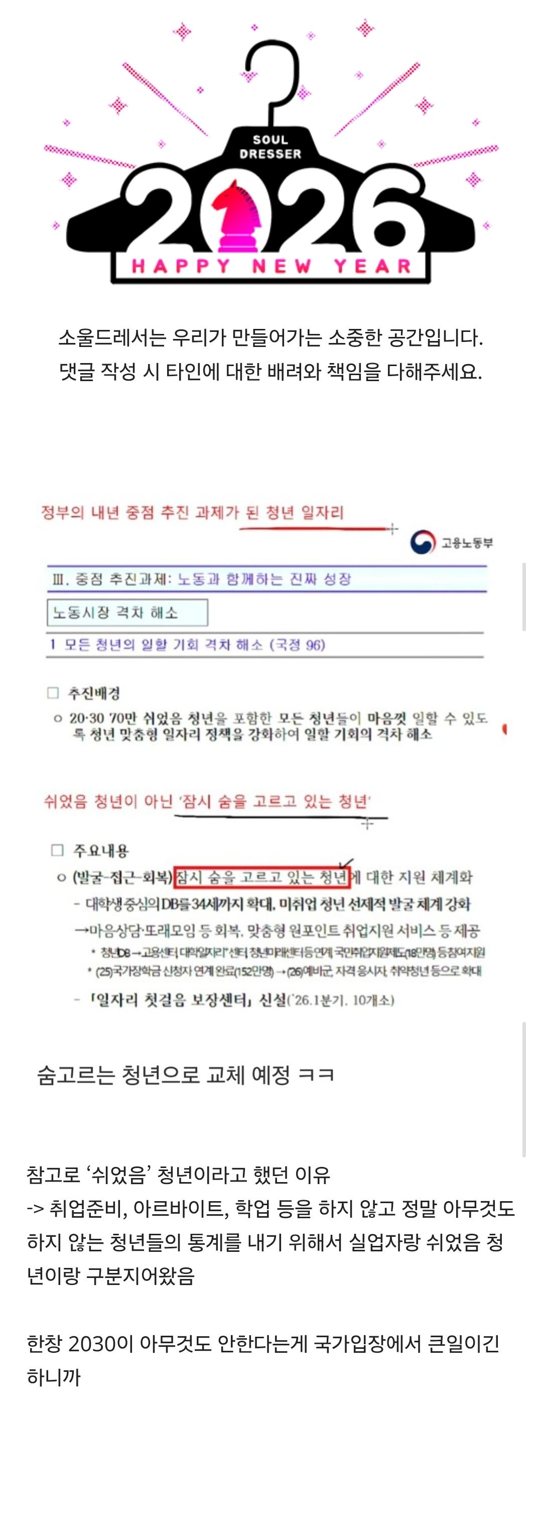Screenshot_20260108_171325_Samsung Internet.jpg