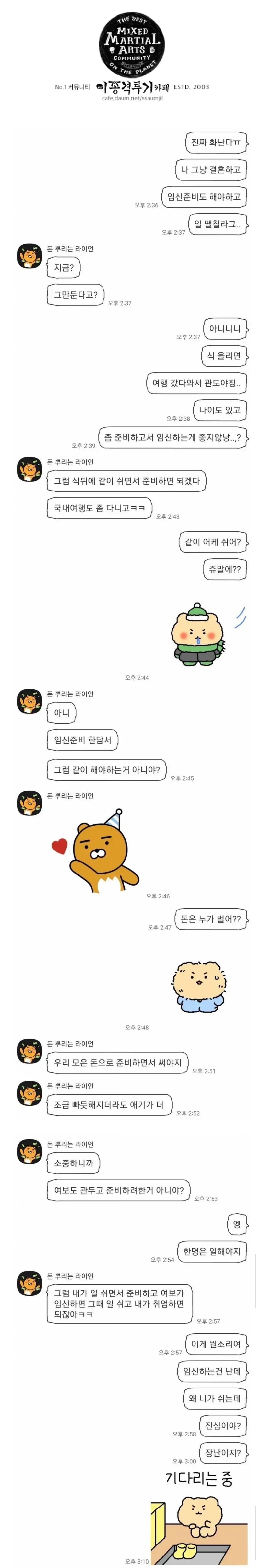 Screenshot_20260108_171705_Samsung Internet.jpg