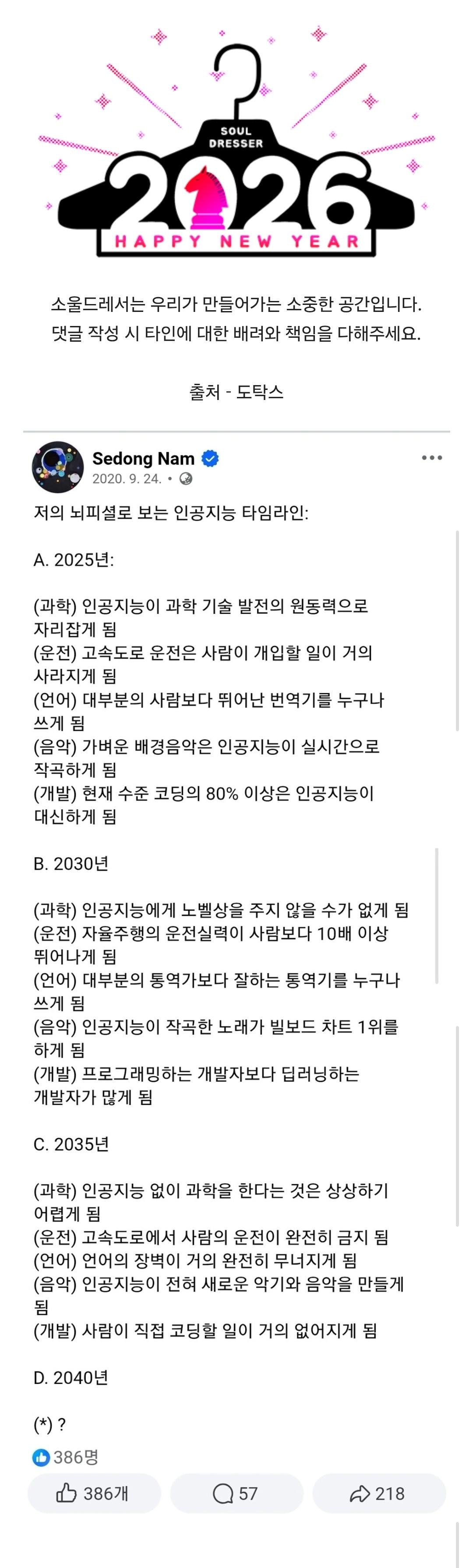 Screenshot_20260109_154730_Samsung Internet.jpg