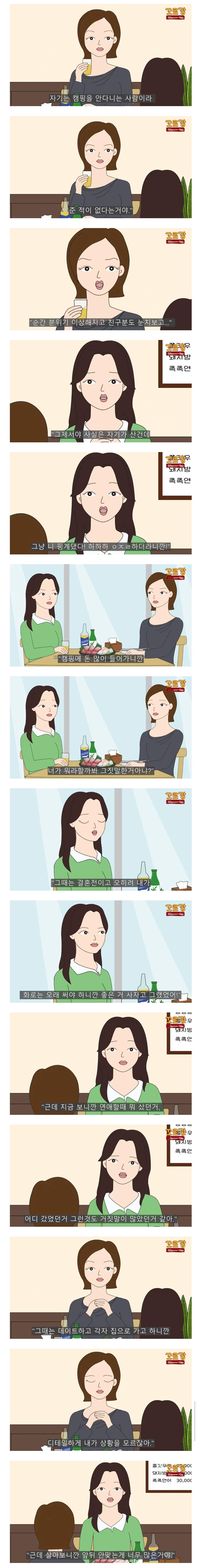 Screenshot_20260109_152417_Samsung Internet.jpg