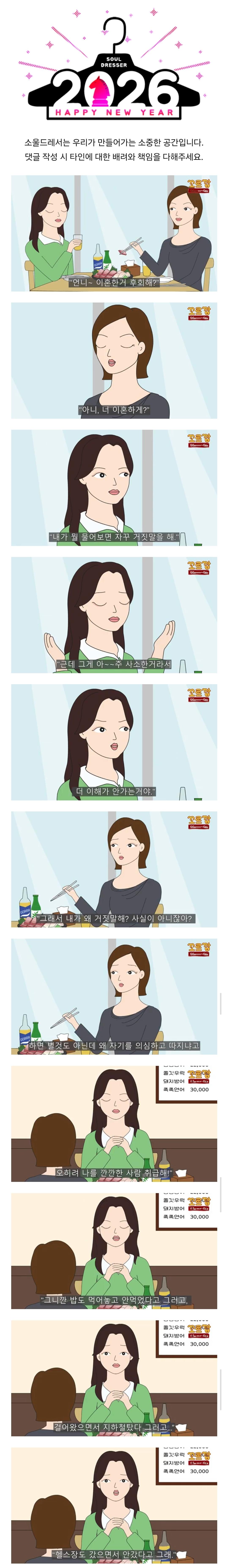 Screenshot_20260109_152217_Samsung Internet.jpg