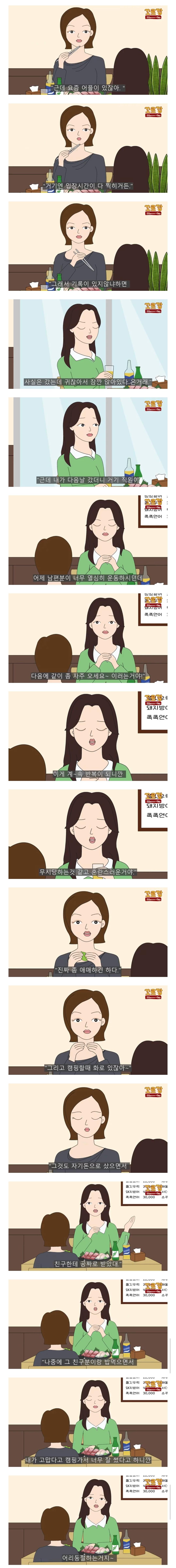 Screenshot_20260109_152327_Samsung Internet.jpg