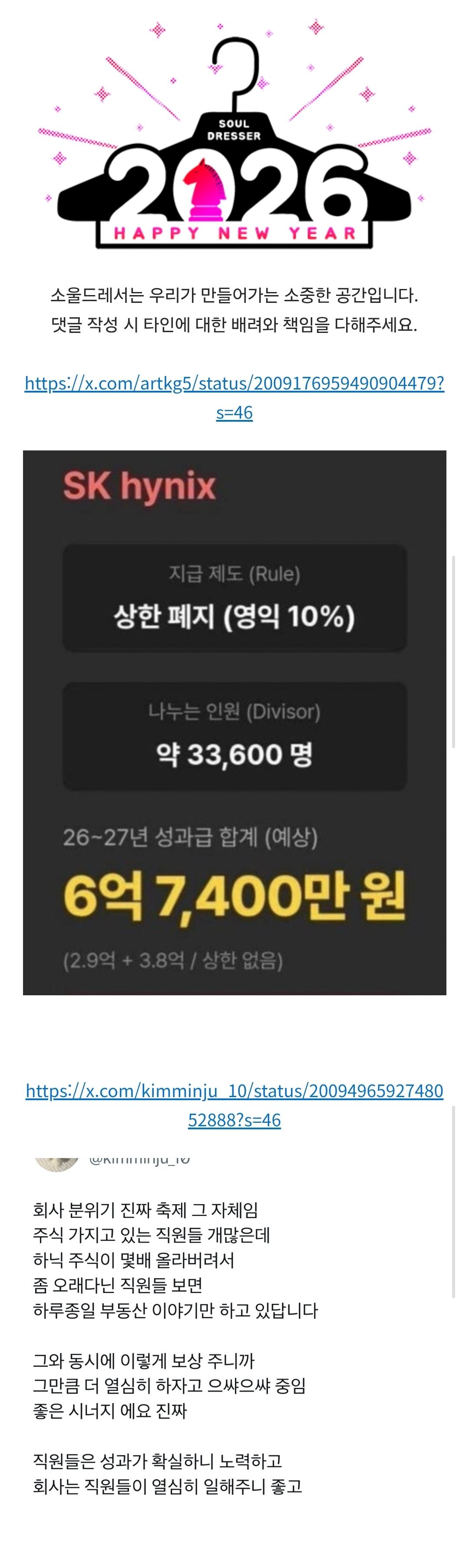 Screenshot_20260110_142114_Samsung Internet.jpg