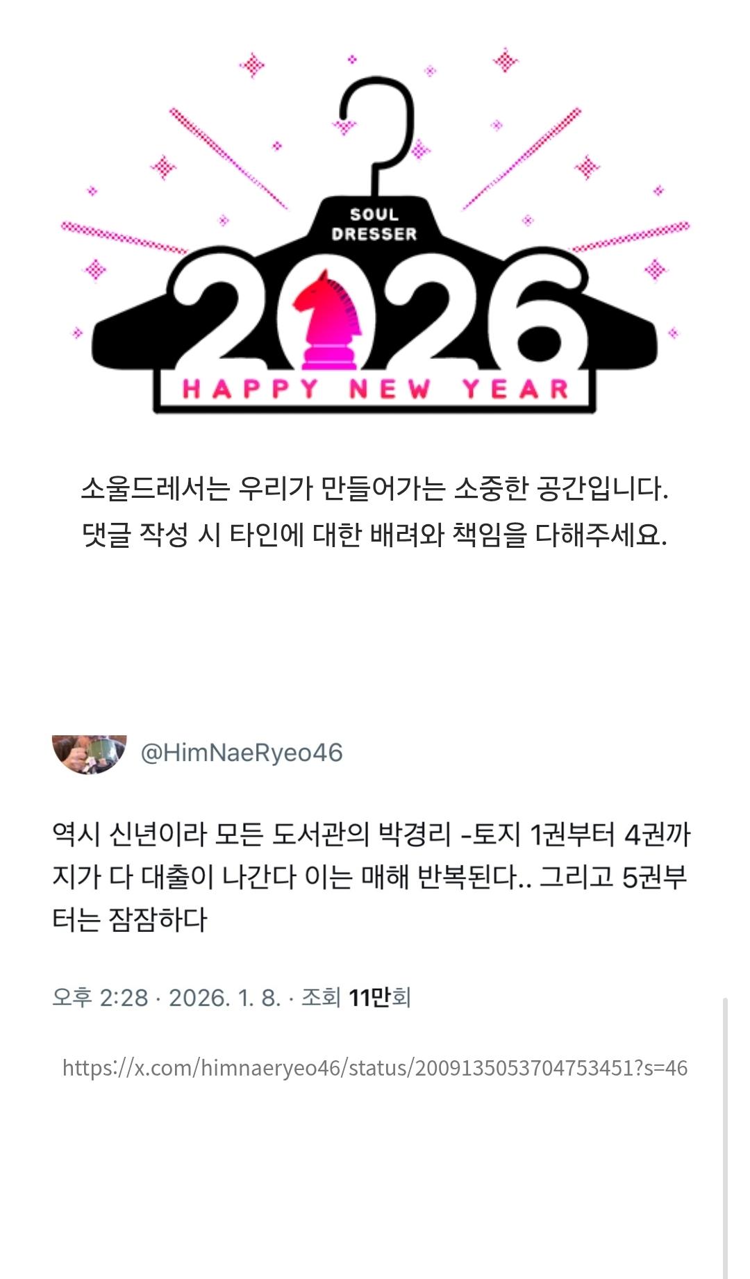 Screenshot_20260110_142241_Samsung Internet.jpg