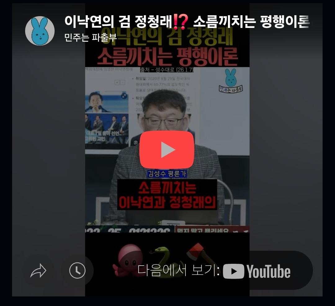 Screenshot_20260111_005737_Samsung Internet.jpg