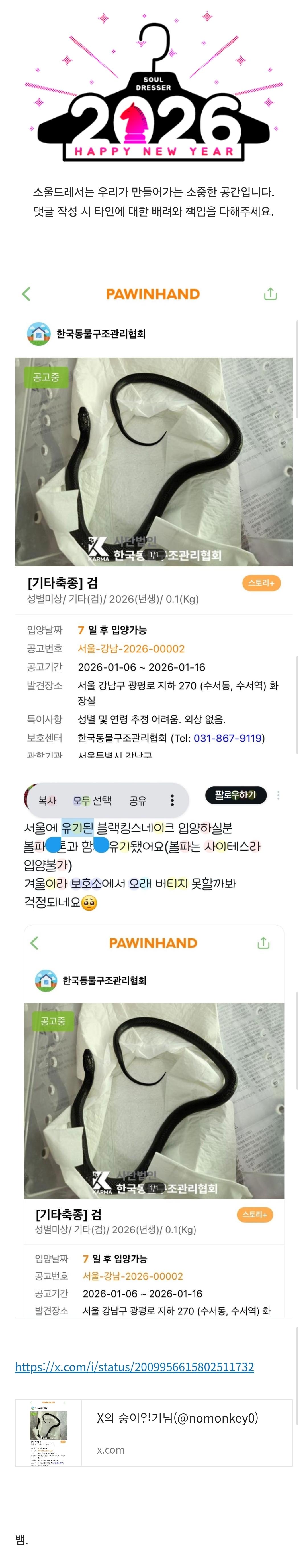 Screenshot_20260111_122400_Samsung Internet.jpg