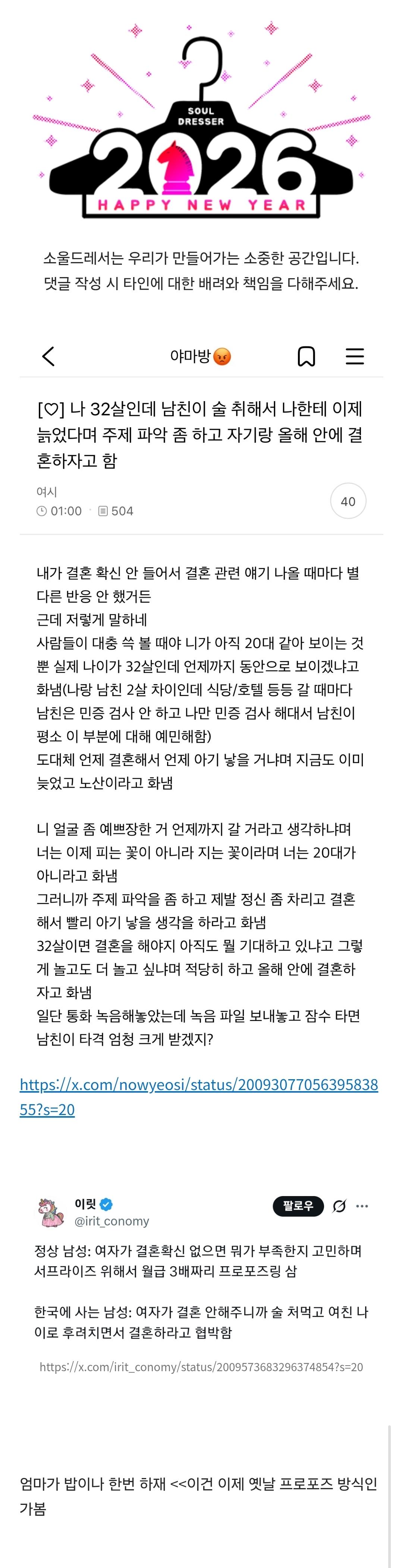 Screenshot_20260111_123040_Samsung Internet.jpg