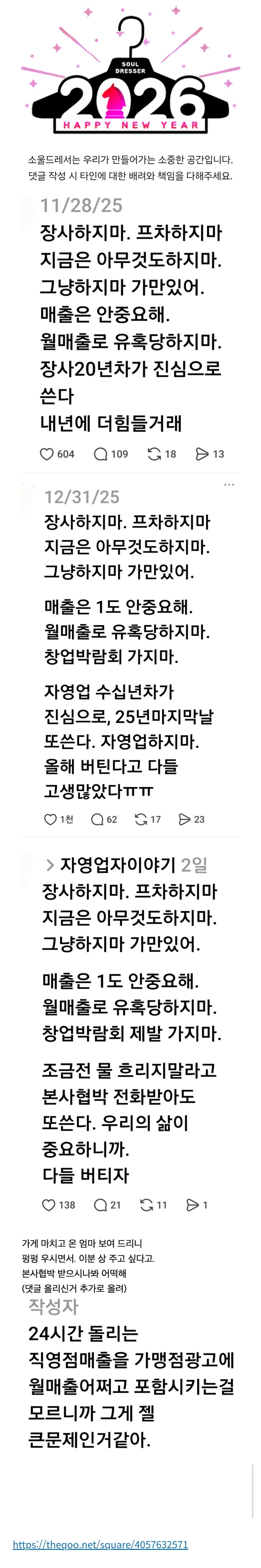 Screenshot_20260111_142329_Samsung Internet.jpg