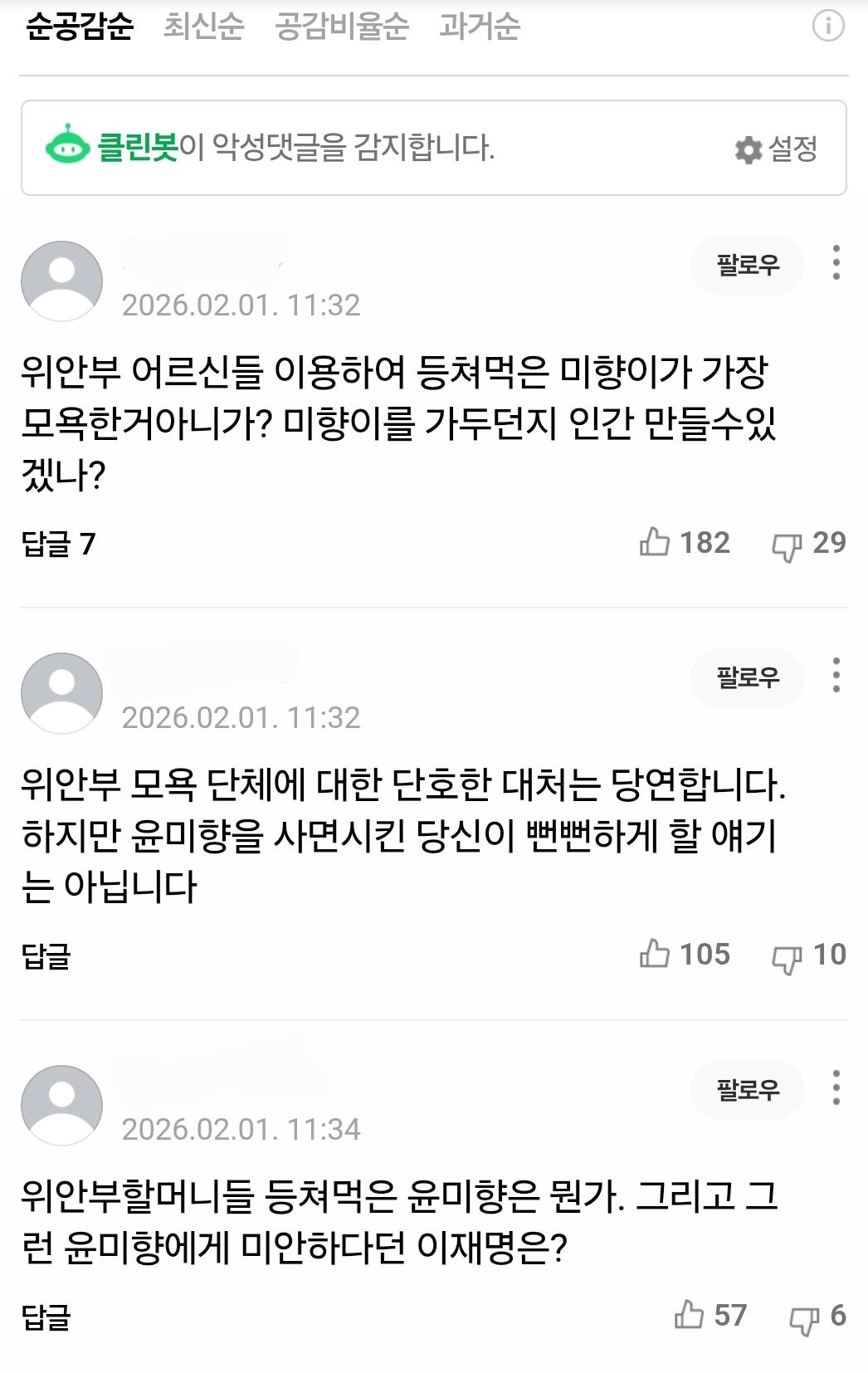 SmartSelect_20260201_125631_Samsung capture.jpg