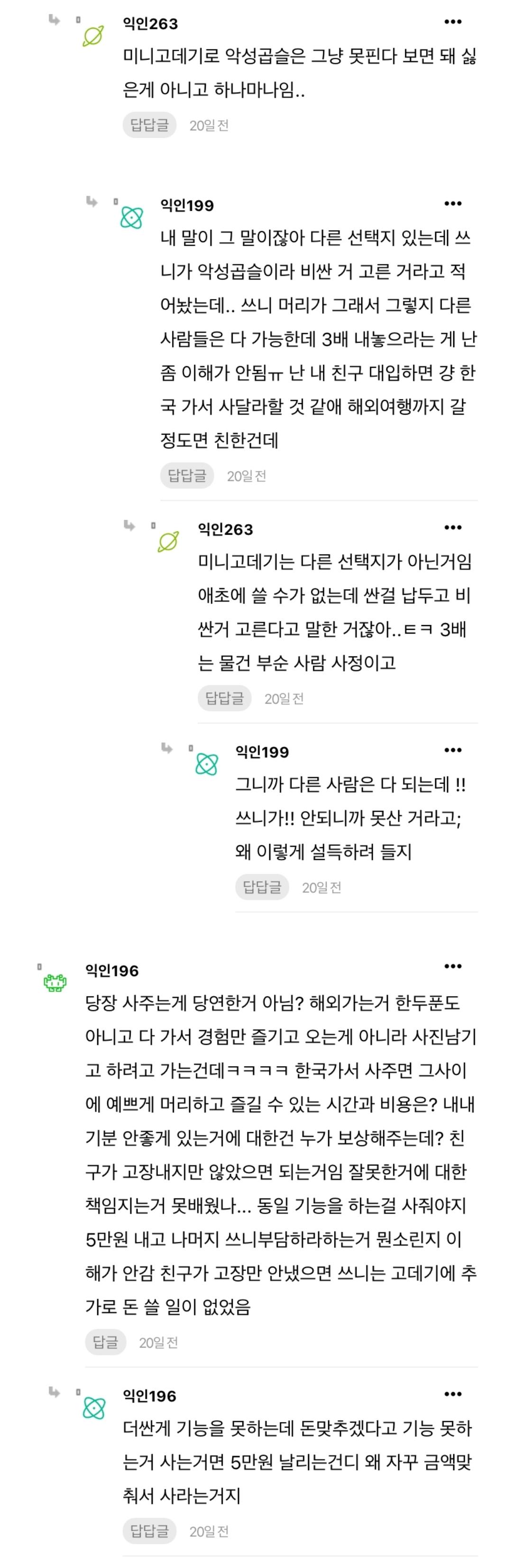 Screenshot_20260205_083606_Samsung Internet.jpg