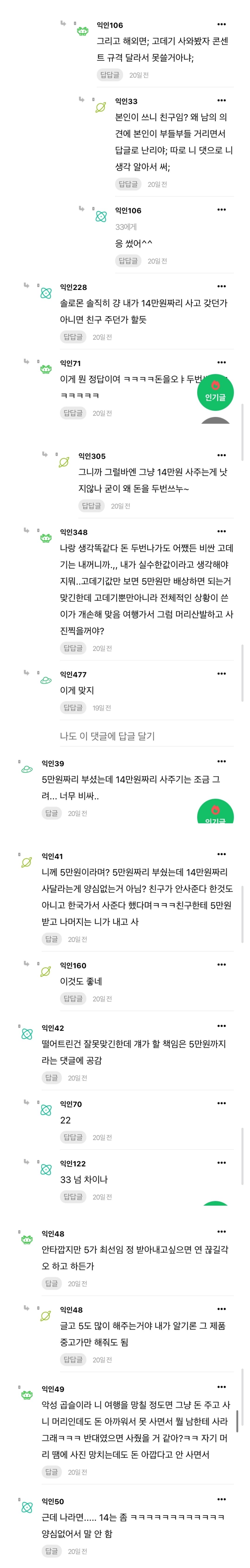 Screenshot_20260205_083453_Samsung Internet.jpg