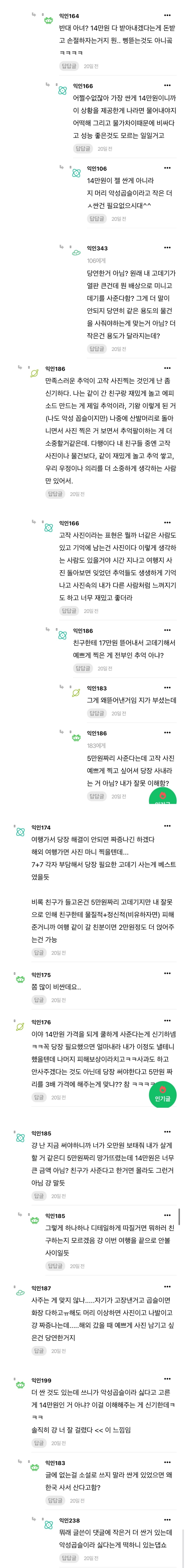 Screenshot_20260205_083556_Samsung Internet.jpg