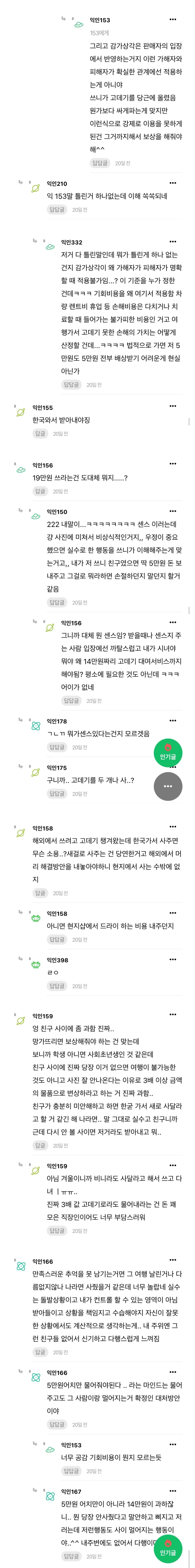 Screenshot_20260205_083543_Samsung Internet.jpg