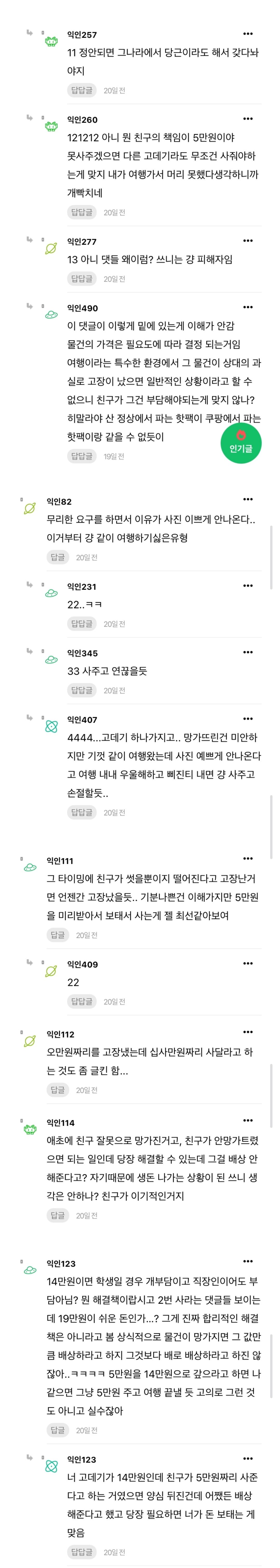 Screenshot_20260205_083517_Samsung Internet.jpg