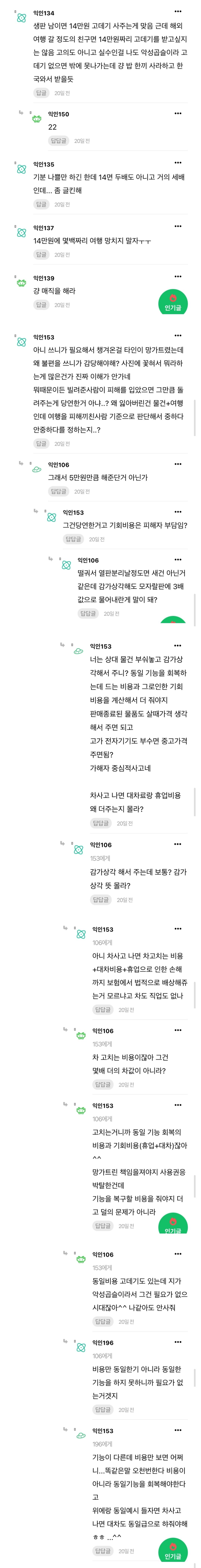 Screenshot_20260205_083530_Samsung Internet.jpg